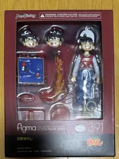 2026年最新】ゲームセンターあらし フィギュアの人気アイテム - メルカリ
