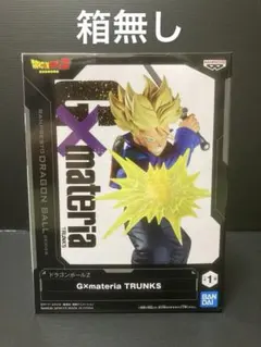 ドラゴンボールZ G×materia トランクス プライズフィギュア