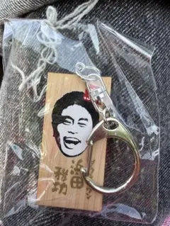 ごぶごぶフェス 2026 ガチャ かまぼこ板キーホルダー 浜田雅功 浜