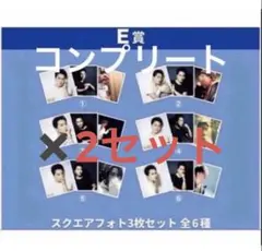 Øto3 ØMIくじ フォトカード スクエア 6種セット✖️2セット 登坂広臣