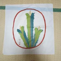 Item thumbnail for item 9acb2a1b-d04d-4ccb-aaaf-9a9563dd6031