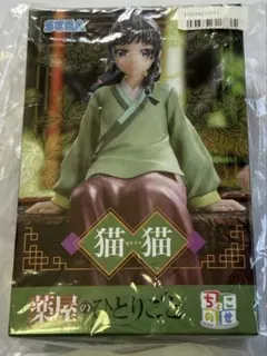 薬屋のひとりごと 猫猫 月精Ver. ちょこのせ フィギュア 未開封 - メルカリ