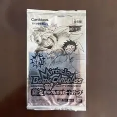 2026年最新】限定ミラクルキラカードの人気アイテム - メルカリ
