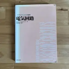 Item thumbnail for item 532e2b6c-7739-4912-8991-8465972b246d