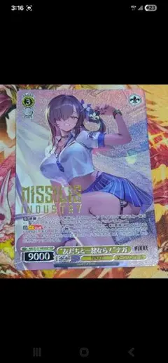 2026年最新】ヴァイス nikke サインの人気アイテム - メルカリ