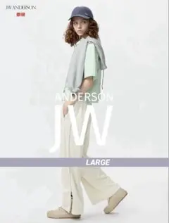 UNIQLO × JW ANDERSON トラックパンツ オフホワイト Lサイズ