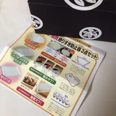 新品、未開封　たち吉器3点セットのサムネイル