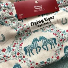 Flying Tiger 말 무늬 토트 백