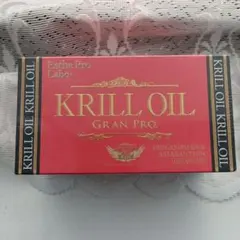 【新品未開封】クリルオイル グランプロ 120粒入　 エステプロラボ　花粉症