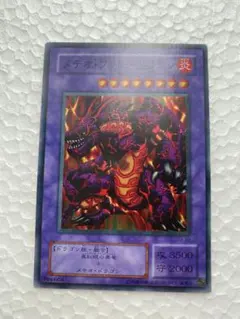 2025年最新】メテオブラックドラゴン レプリカの人気アイテム - メルカリ