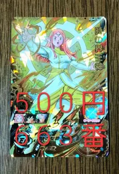 2026年最新】ドラゴンボールヒーローズまとめ売りの人気アイテム