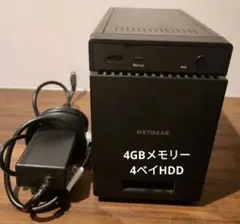 NETGEAR NAS ReadyNAS 31400、メモリー4GBに増量品