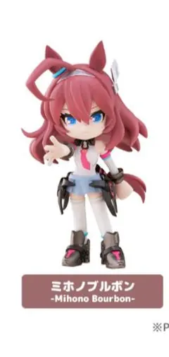 ウマ娘 パルバース ミホノブルボン