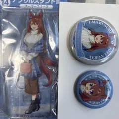 ウマ娘シンデレラグレイ エンタメくじ スーパークリーク アクスタ 缶バッジ
