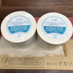 タカゾノ 半折分包紙 70W分包紙 グラシン 無地 70GM 4巻 - メルカリ