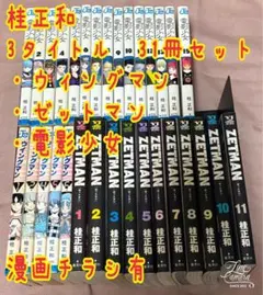 2026年最新】電影少女 漫画の人気アイテム - メルカリ