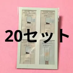 20セット ★ キスミー フェルム 「UVプライマー」「リキッドファンデ3種」のサムネイル