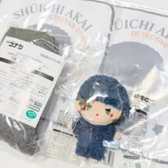 赤井秀一 セガラッキーくじ もこもこ ぬいぐるみ ルームソックス ハンカチ