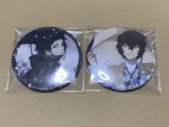 文豪ストレイドッグス　文スト　AGF 雨の日　缶バッジ　芥川龍之介　太宰治