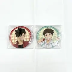ハイキュー‼︎ 黒尾鉄朗 及川徹 缶バッジ セット
