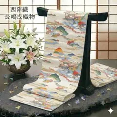 宝飾螺鈿作家 甲斐泰造 高級極光織 螺鈿刺繍 袋帯 扇御所車 落款 太鼓 