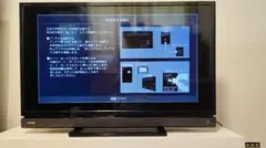 6月下旬まで】SONY 液晶デジタルテレビ KDL-40NX800 40V 型 - メルカリ