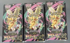 MEGA ドリームex シュリンク付き3BOX