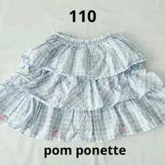 pom ponette　チェック柄 ティアードスカート りんご刺繍　110 水色のサムネイル