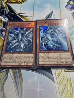 遊戯王 白き幻獣ー青眼の白龍 蒼の深淵ディープアイズホワイトドラゴン