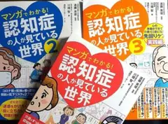 ゆうき様 リクエスト 3点 まとめ商品