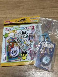 たまごっちカスタムキーリング2 てんしっち　4.パールブルーのサムネイル