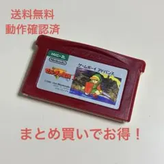 【週末値引】ゲームボーイアドバンスゼルダの伝説ファミコンミニ【送料無料】