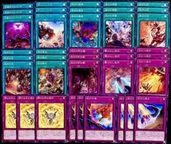 遊戯王　烙印　罠魔法　13種39枚　アルバスの落胤　ビーステッド241103-7