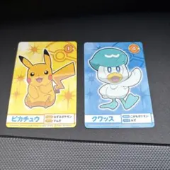 ポケモン メガゲット　ピカチュウ　クワッス