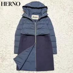 美品 ヘルノ 切替 ダウンコート 異素材 ネイビー 40