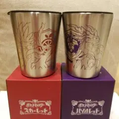 ポケットモンスター　ステンレスタンブラー2個セット