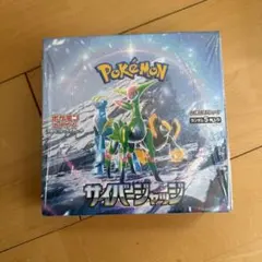 ポケモンカード サイバージャッジ シュリンク付き未開封ボックス