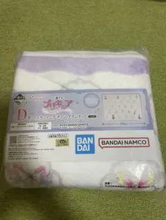 プリキュア 一番くじ D賞 コスチュームデザインブランケット