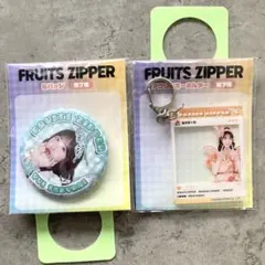 新品　フルーツジッパー　缶バッジ　アクリルキーホルダー　まとめ売り