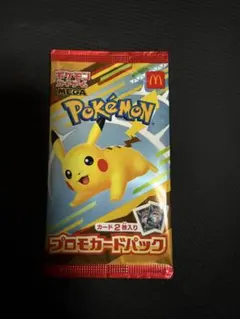 2026年最新】マクドナルド ポケモンカードの人気アイテム - メルカリ