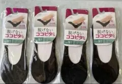 脱げないココピタ 　やや深履き　レース　ブラック　4足　カバーソックス　靴下