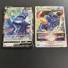 オリジンディアルガ　VSTAR、オリジンディアルガ　V、進化ライン