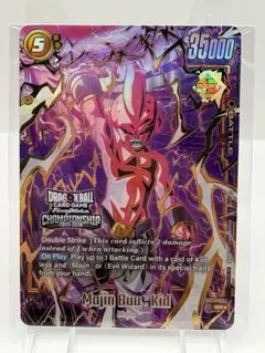 希少 英語版 魔人ブウ プロモ ドラゴンボール フュージョンワールド 新品未開封