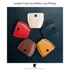 美和ロック PRキー専用 レザーカバー 三個セット（PSキー使用可能）