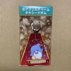 サンリオ当りくじ　アクリルチャーム　タキシードサム