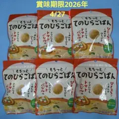 もちっと てのひらごぱん ６袋セット(箱パンパン•潰れてのお届けとなります)