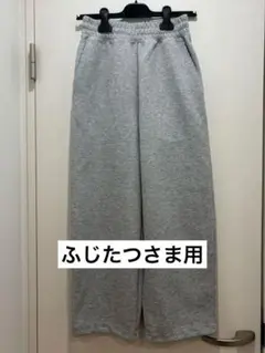 ユニクロCスウェットワイドパンツ