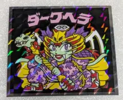 デュエルマスターズ】悪戯人形ハロ 45/55 - メルカリ