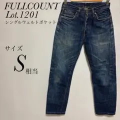 初期　フルカウント　FULLCOUNT Lot.1201 デニム　S相当のサムネイル