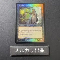 MTG Secret Lair 底なしの奈落 FOIL G-364 - メルカリ